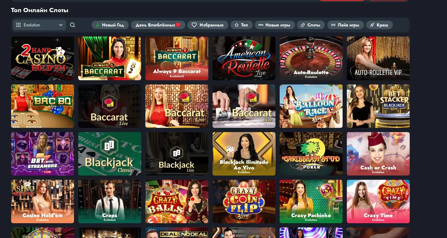 Jetton casino 2026 играть онлайн